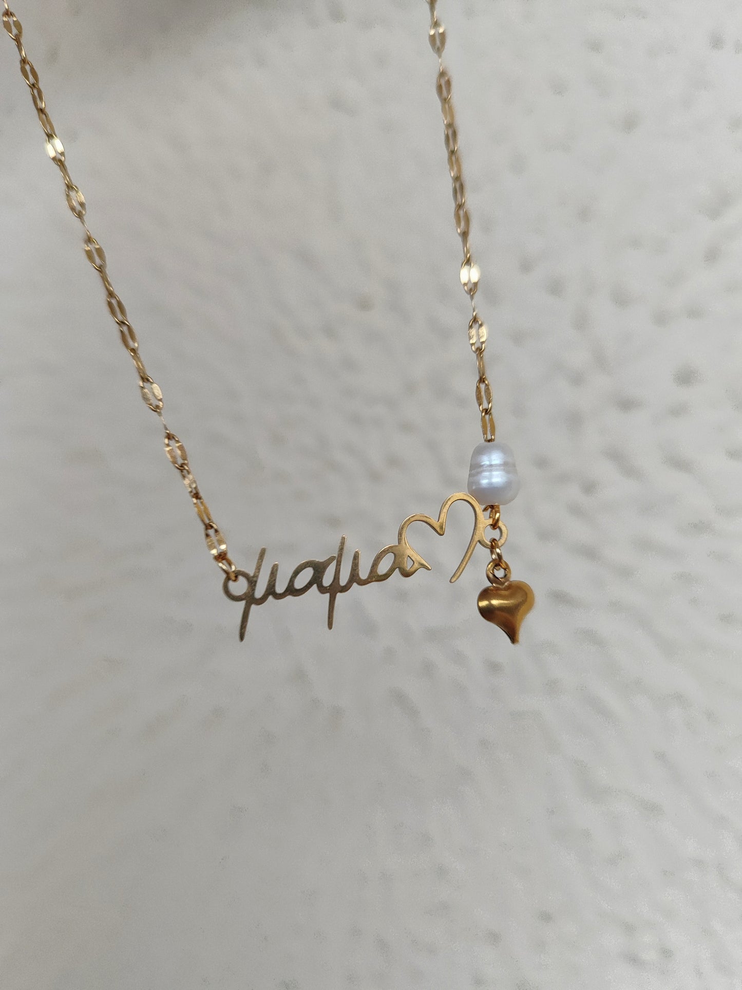 Κολιέ Μαμά!!